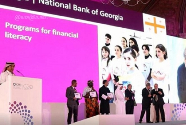 La Côte d’Ivoire obtient le 2e prix aux Awards de l’inclusion financière 2018 en Arabie Saoudite