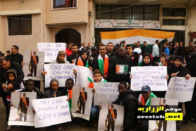 Liban : une manifestation de soutien aux familles des victimes de l&#039;attaque terroriste en Côte d&#039;Ivoire organisée à Zrerieh