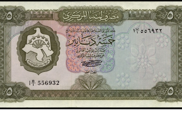 Dinar libyen