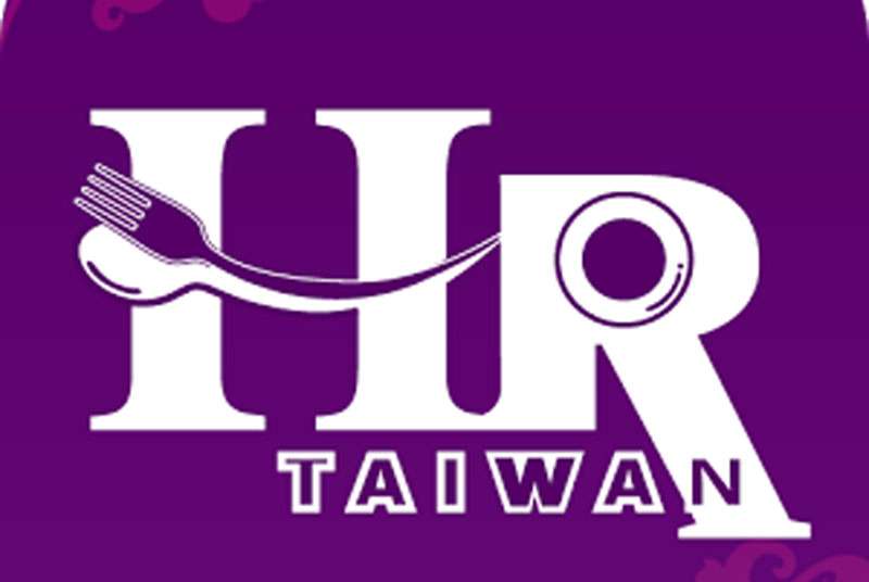Salon international des hôtels, restaurants et traiteurs, Taiwan Horeca Taipei