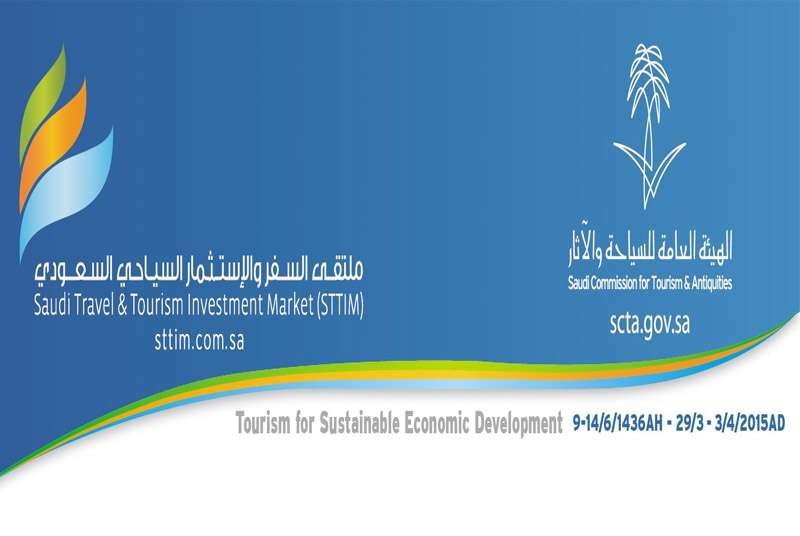 Saudi Travel & Tourism Investment Market Riad