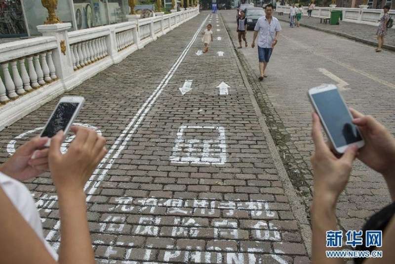 En Chine, une moitié de trottoir est dédiée aux utilisateurs de smartphones.